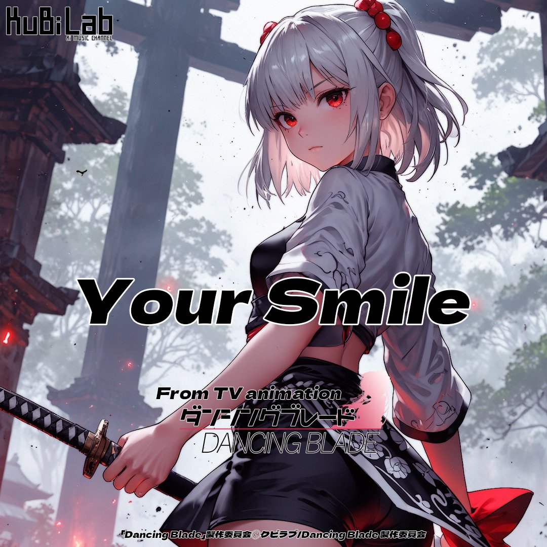 Your Smile (DANCING BLADE 4th ED/TV Size) - KuBi Lab 곡 커버, 뮤빙에 공개된 AI 음악